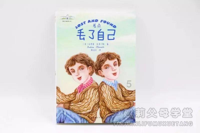 热带天堂找不同